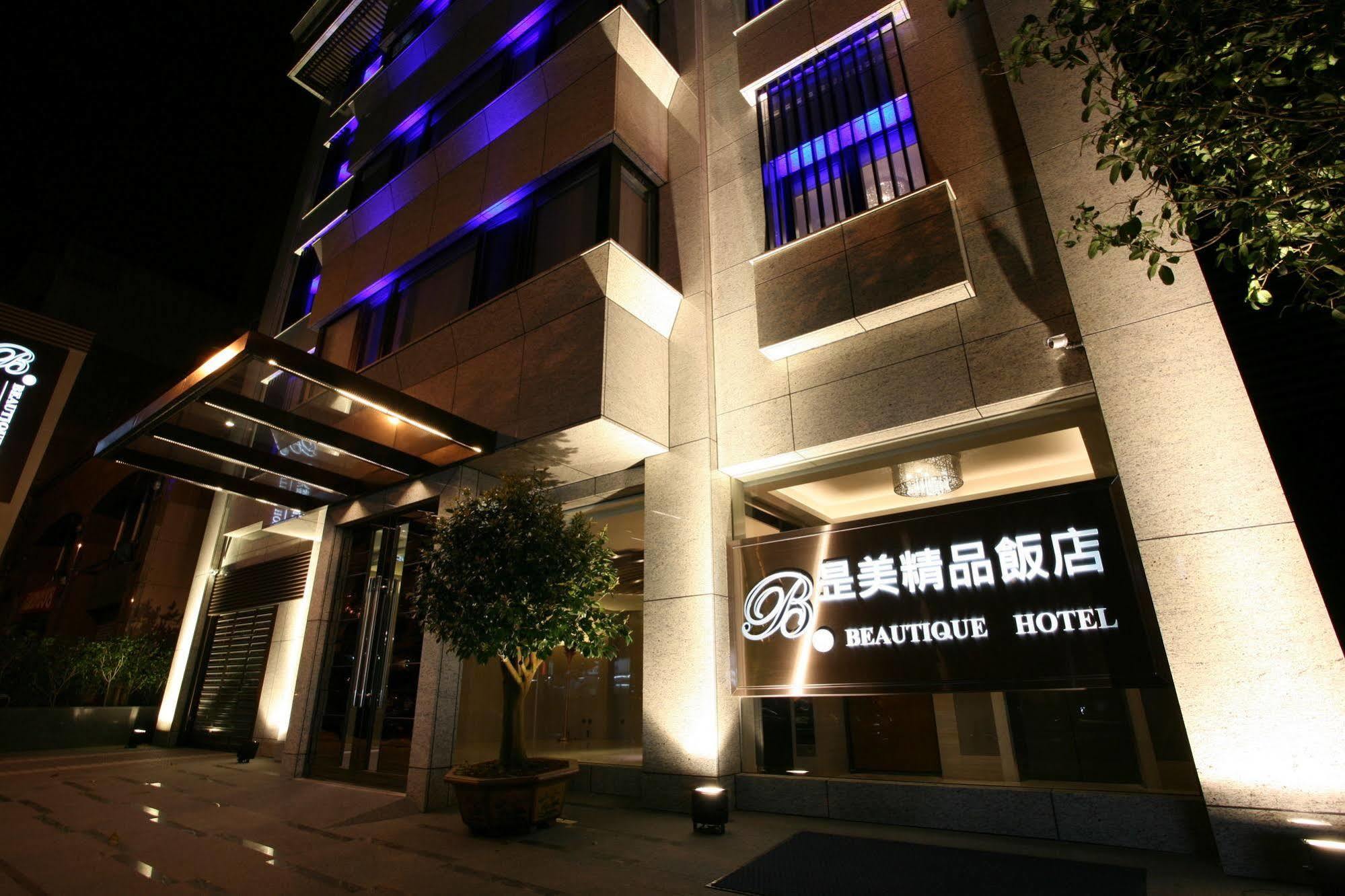 Beauty Hotels - Beautique Hotel Taipei Exterior photo